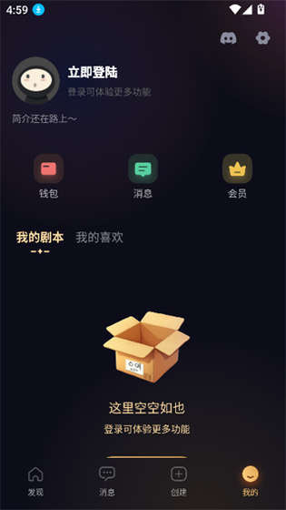 SayloAI - 创建你的专属虚拟伙伴与剧情世界 Hero图