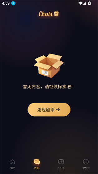 SayloAI - 创建你的专属虚拟伙伴与剧情世界 Hero图